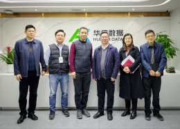 增进分析互信，探寻合作边界丨中铁四院集团投资有限公司领导莅临DB真人旗舰 DB数据考察研讨